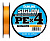 Шнур Sunline SIGLON PE×4 150M(Orange) #0.5/8LB