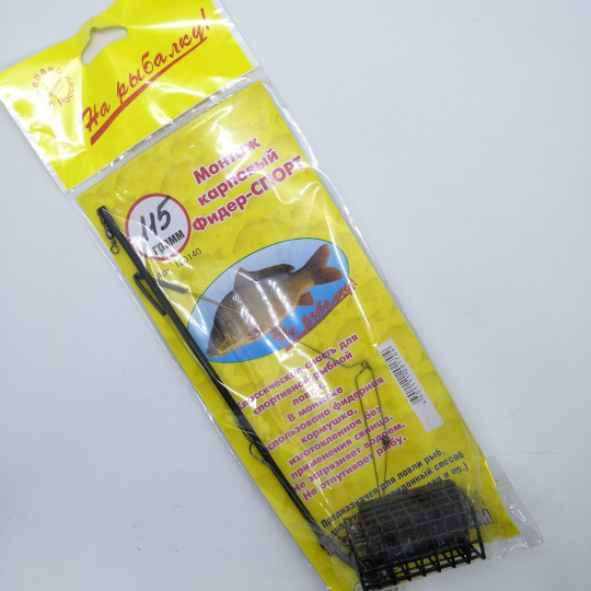 Монтаж карповый Фидер-Спорт 115г