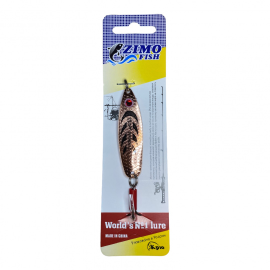 Блесна колеблющаяся Zimo fish Syclop №1 вес 12гр  цвет 12