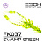 Swish Shrimp 2" (50мм) 10шт (FK037 Swamp Green)