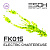 Swish Shrimp 2" (50мм) 10шт (FK015 Electric Chartreuse)