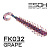 Twigsy 2" (50мм)  10шт (FK032 Grape)