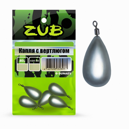 Капля с вертлюгом ZUB 24г.(упак. 3шт)