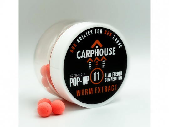БОЙЛЫ POP-UP ""Worm Extract" (червяк)" , 11 ММ