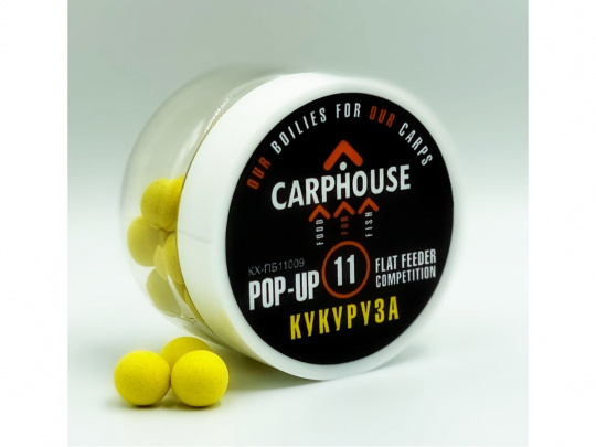 БОЙЛЫ POP-UP "КУКУРУЗА", 11 ММ