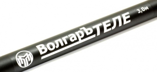 Ручка к подсачеку телескопическая "Волгаръ" 3,0м (3 секции)											