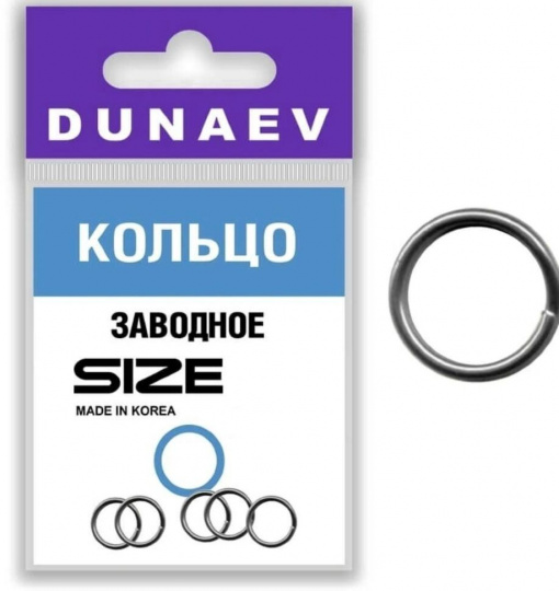 Кольцо заводное Dunaev  #8 (8шт)