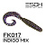 Twirly Grub 3" (80мм) 6шт FK017 Indigo Mix