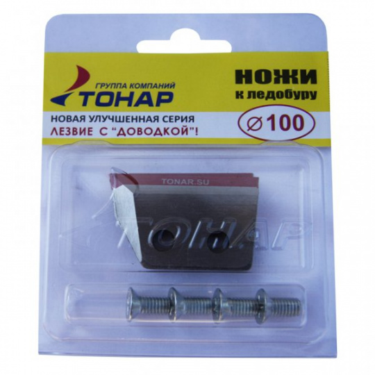 Ножи ЛР-100(L) (левое вращение)