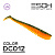 Awanura 4" 100мм 5шт. цв DC012
