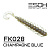 Twigsy 2" (50мм) 10шт (FK028 Champagne Blue)