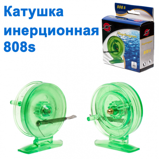 Катушка проводочная Salmon 808S