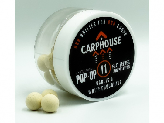 БОЙЛЫ POP-UP "Garlic&White chocolate" 11 ММ
