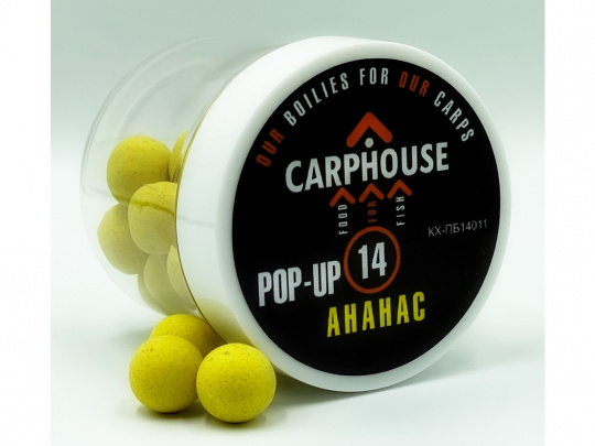 БОЙЛЫ POP-UP "АНАНАС" 14 мм