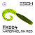 Twirly Grub 3" (80мм) 6шт FK004 Watermelon Red
