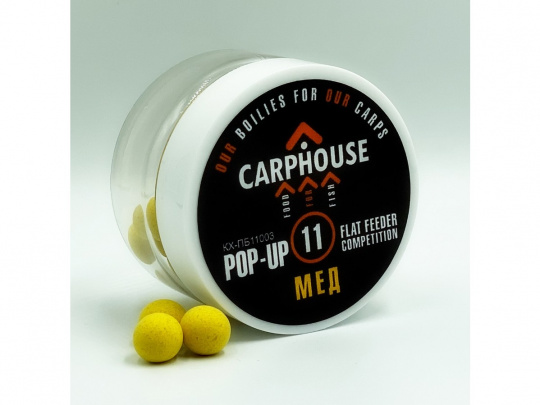 БОЙЛЫ POP-UP "МЁД", 11 ММ