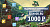 Подарочный сертификат на 1000 р
