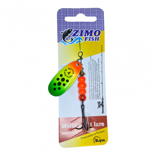 Блесна Zimo fish Aglia AG/TIGER №4  9гр